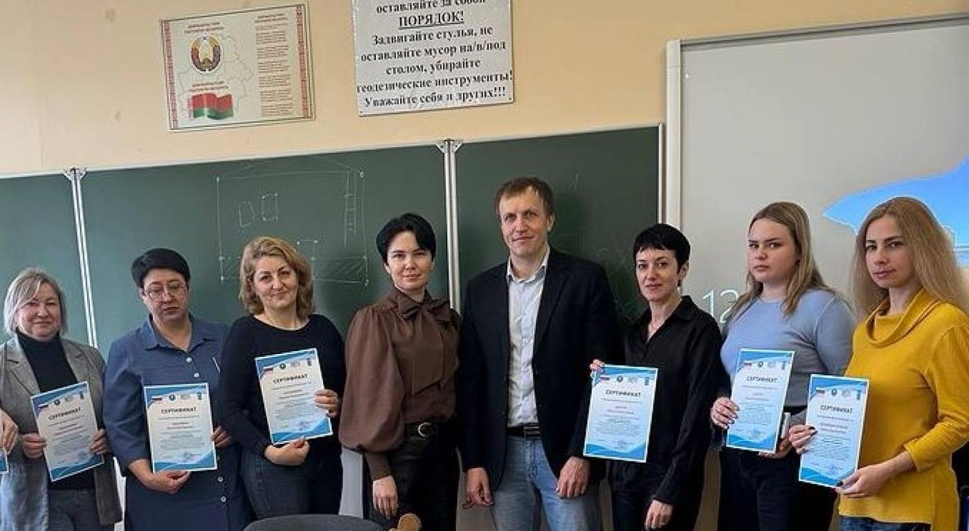 Тренинг по компетенции «Геодезия»